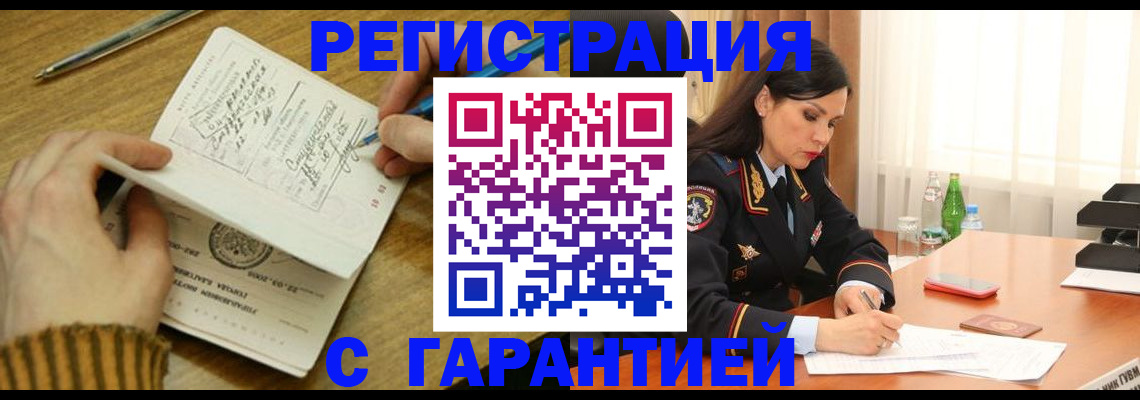 форма 3 в Николаевске