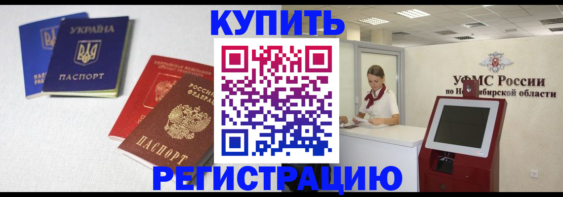 найти адрес прописки в Николаевске
