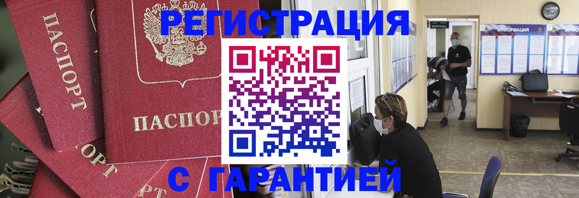 форма 3 в Николаевске